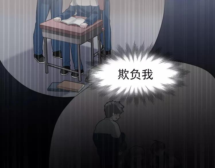 赤色四叶草韩漫全集-069 我的超级英雄（上）无删减无遮挡章节图片 
