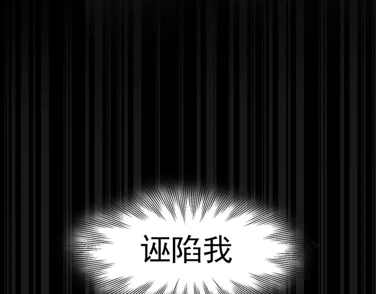 赤色四叶草韩漫全集-069 我的超级英雄（上）无删减无遮挡章节图片 