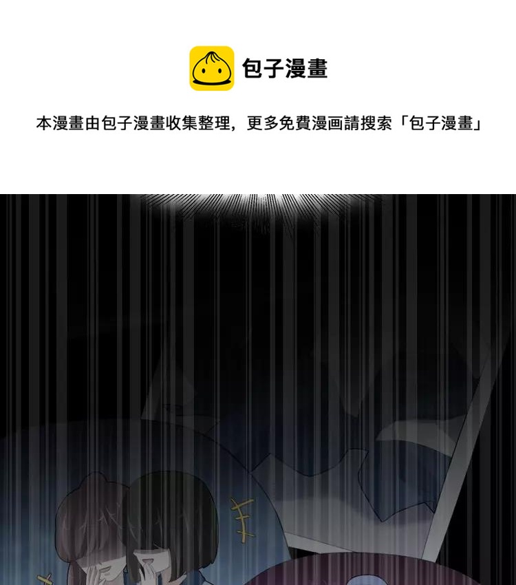 赤色四叶草韩漫全集-069 我的超级英雄（上）无删减无遮挡章节图片 
