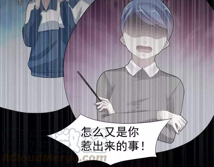 赤色四叶草韩漫全集-069 我的超级英雄（上）无删减无遮挡章节图片 