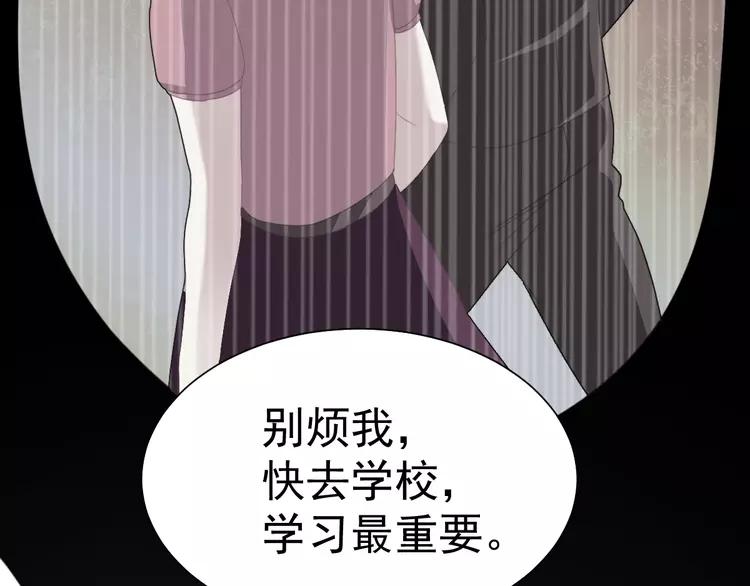 赤色四叶草韩漫全集-069 我的超级英雄（上）无删减无遮挡章节图片 