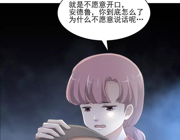 赤色四叶草韩漫全集-069 我的超级英雄（上）无删减无遮挡章节图片 