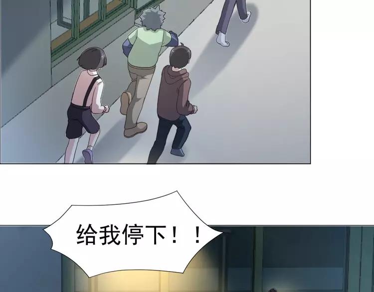 赤色四叶草韩漫全集-069 我的超级英雄（上）无删减无遮挡章节图片 