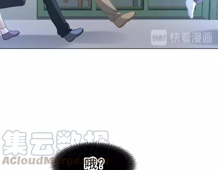 赤色四叶草韩漫全集-069 我的超级英雄（上）无删减无遮挡章节图片 
