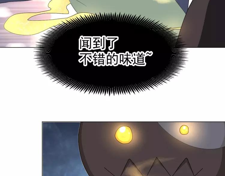 赤色四叶草韩漫全集-069 我的超级英雄（上）无删减无遮挡章节图片 