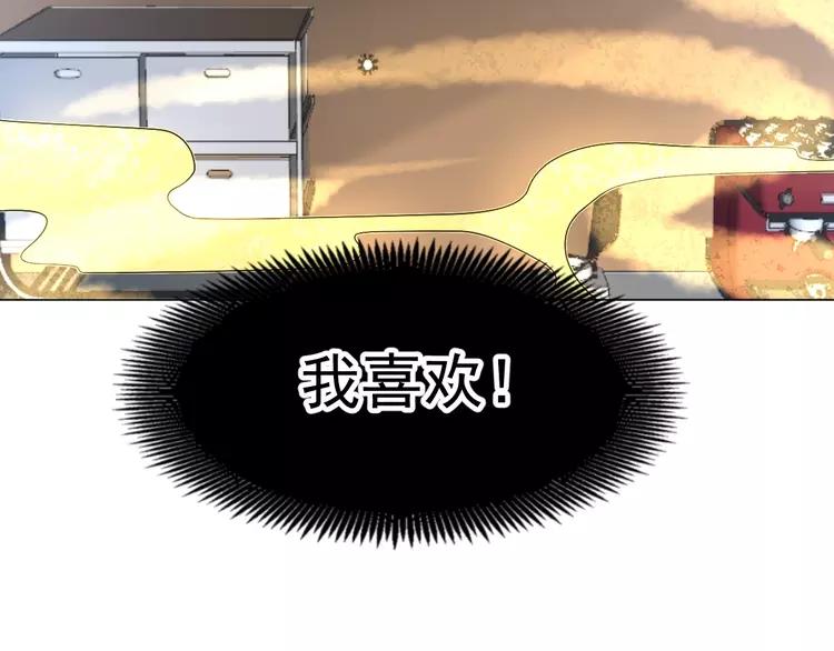 赤色四叶草韩漫全集-069 我的超级英雄（上）无删减无遮挡章节图片 