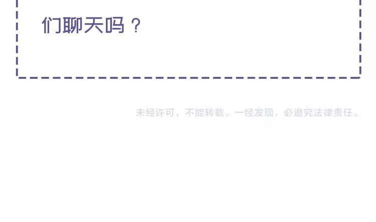 赤色四叶草韩漫全集-069 我的超级英雄（上）无删减无遮挡章节图片 
