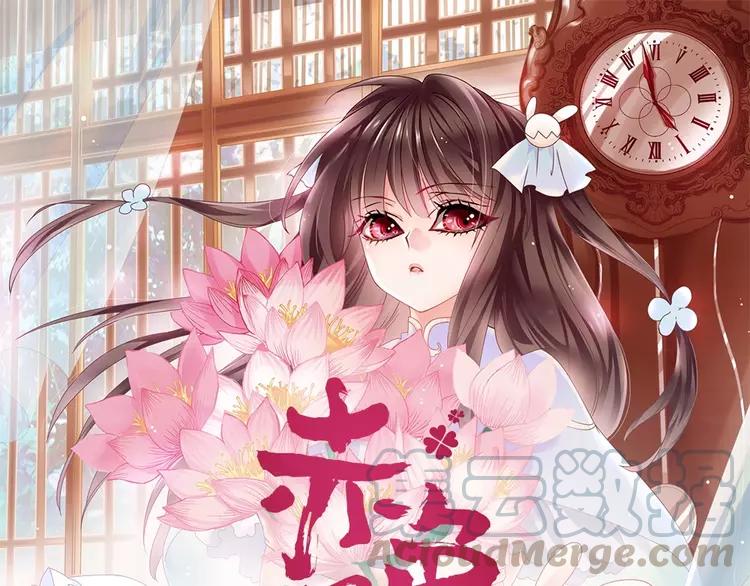 赤色四叶草韩漫全集-069 我的超级英雄（上）无删减无遮挡章节图片 