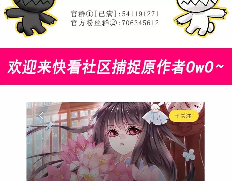赤色四叶草韩漫全集-069 我的超级英雄（上）无删减无遮挡章节图片 