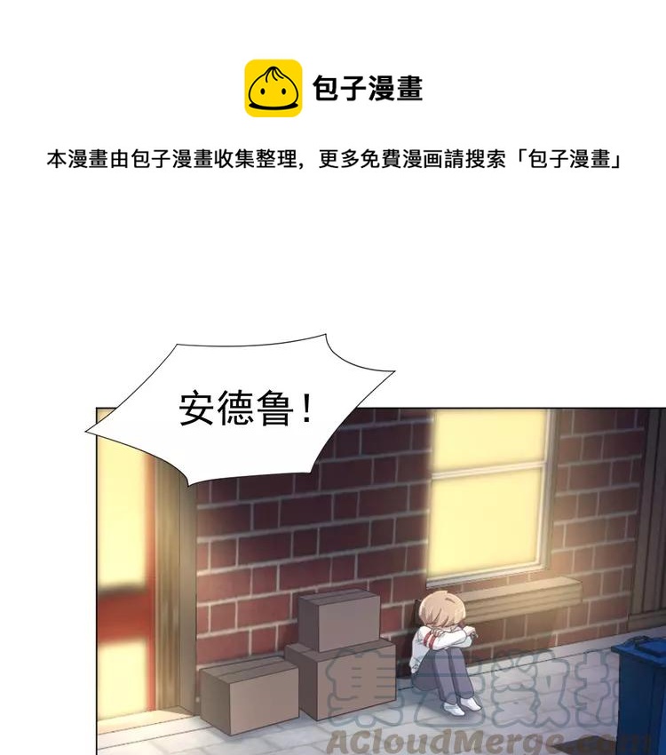 赤色四叶草韩漫全集-070 我的超级英雄（下）无删减无遮挡章节图片 