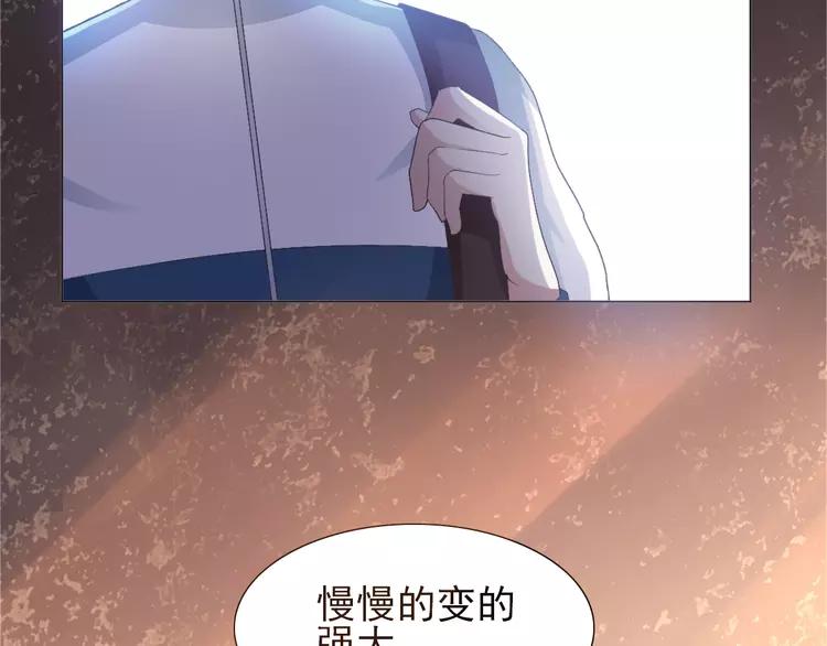 赤色四叶草韩漫全集-070 我的超级英雄（下）无删减无遮挡章节图片 