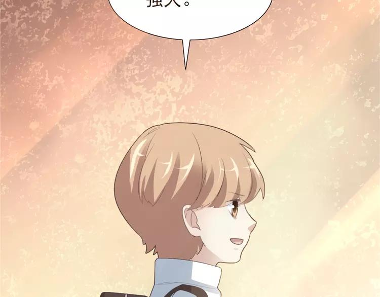 赤色四叶草韩漫全集-070 我的超级英雄（下）无删减无遮挡章节图片 