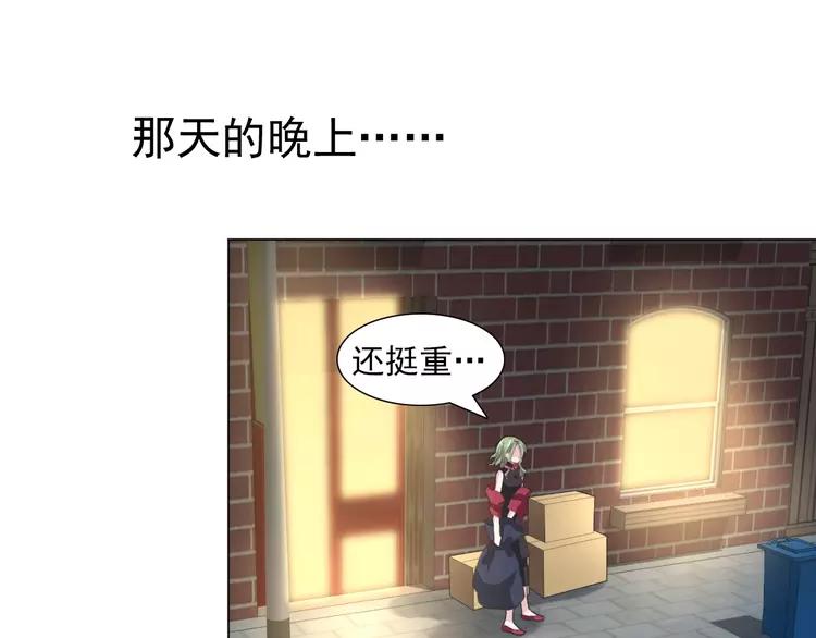 赤色四叶草韩漫全集-070 我的超级英雄（下）无删减无遮挡章节图片 