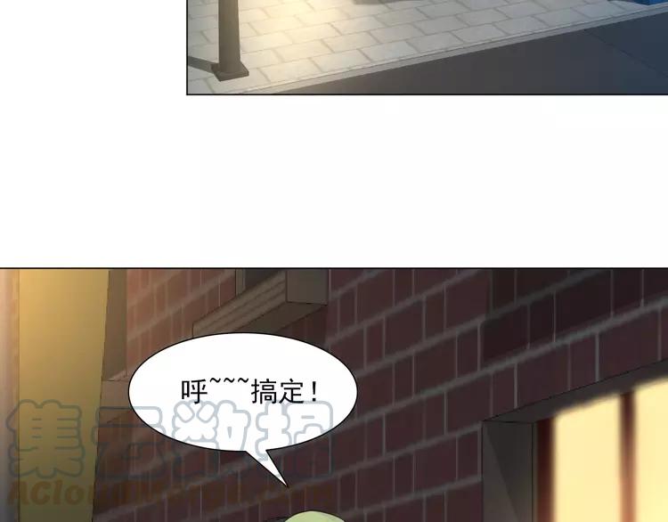 赤色四叶草韩漫全集-070 我的超级英雄（下）无删减无遮挡章节图片 