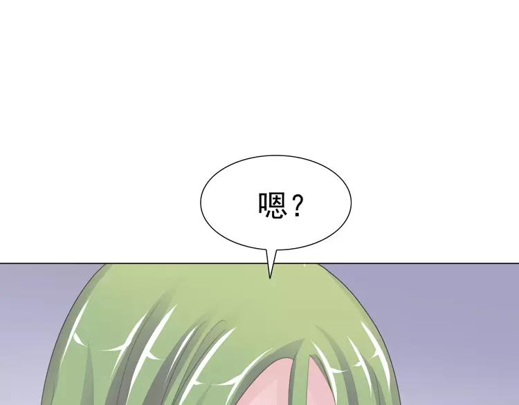 赤色四叶草韩漫全集-070 我的超级英雄（下）无删减无遮挡章节图片 
