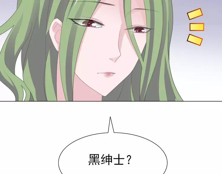 赤色四叶草韩漫全集-070 我的超级英雄（下）无删减无遮挡章节图片 