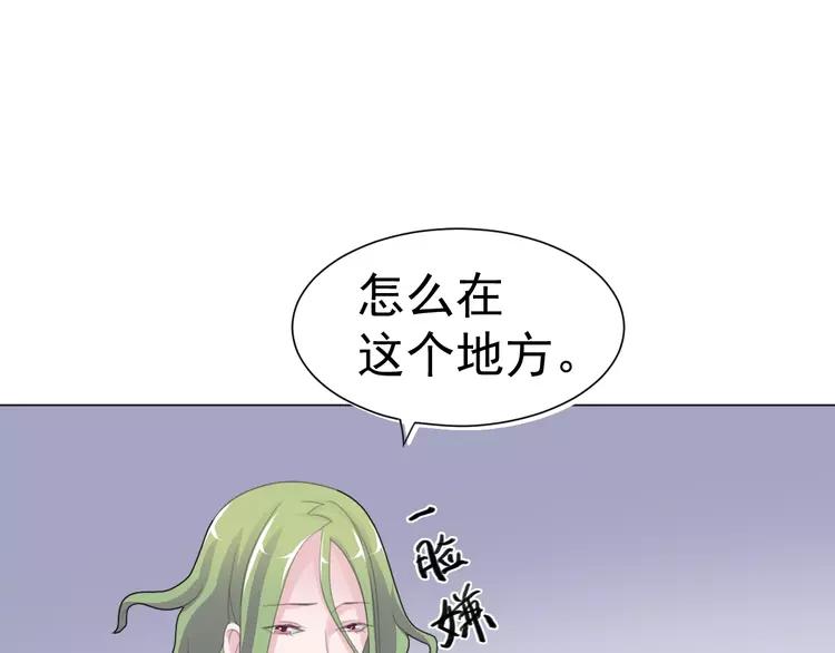 赤色四叶草韩漫全集-070 我的超级英雄（下）无删减无遮挡章节图片 