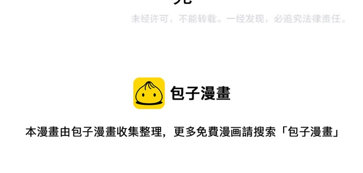 赤色四叶草韩漫全集-070 我的超级英雄（下）无删减无遮挡章节图片 