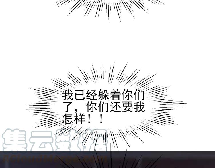 赤色四叶草韩漫全集-070 我的超级英雄（下）无删减无遮挡章节图片 