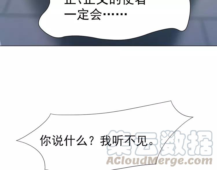 赤色四叶草韩漫全集-070 我的超级英雄（下）无删减无遮挡章节图片 