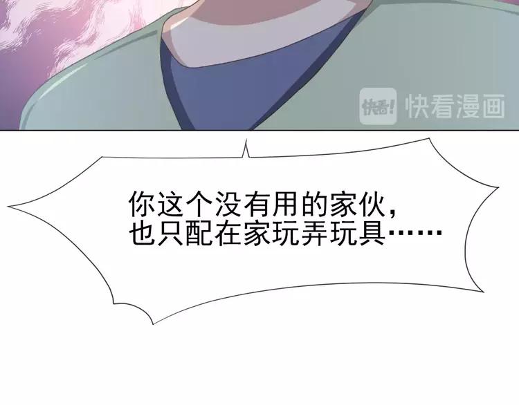 赤色四叶草韩漫全集-070 我的超级英雄（下）无删减无遮挡章节图片 
