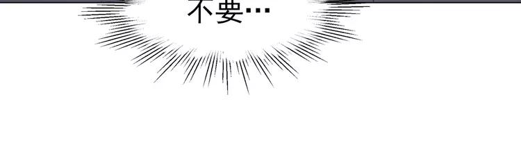 赤色四叶草韩漫全集-070 我的超级英雄（下）无删减无遮挡章节图片 
