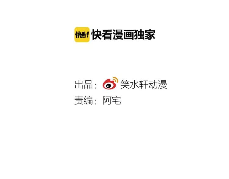 赤色四叶草韩漫全集-070 我的超级英雄（下）无删减无遮挡章节图片 