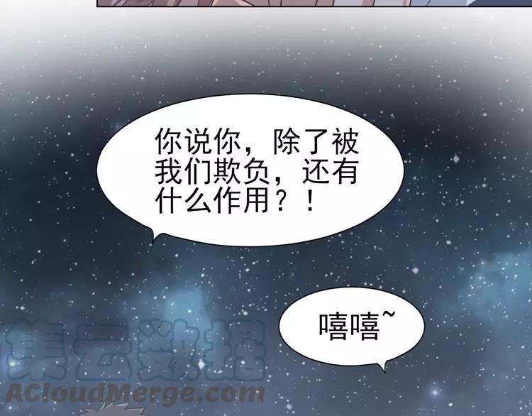 赤色四叶草韩漫全集-070 我的超级英雄（下）无删减无遮挡章节图片 