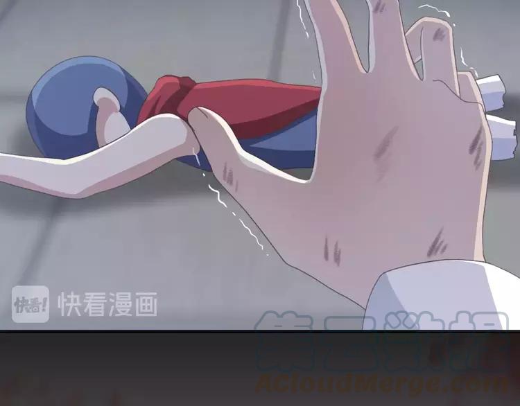 赤色四叶草韩漫全集-070 我的超级英雄（下）无删减无遮挡章节图片 