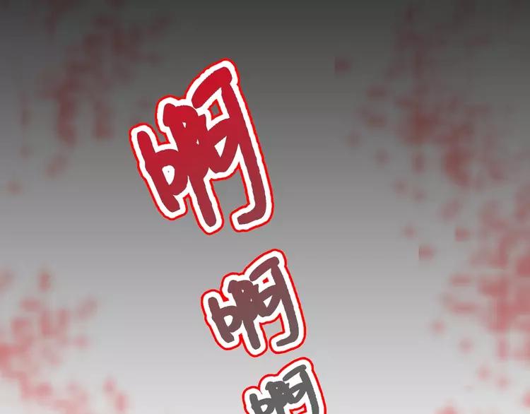赤色四叶草韩漫全集-070 我的超级英雄（下）无删减无遮挡章节图片 