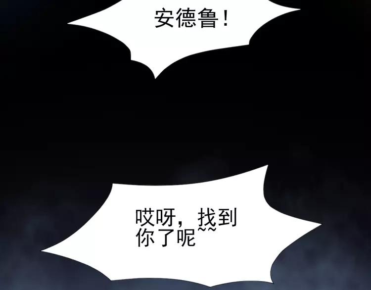 赤色四叶草韩漫全集-070 我的超级英雄（下）无删减无遮挡章节图片 