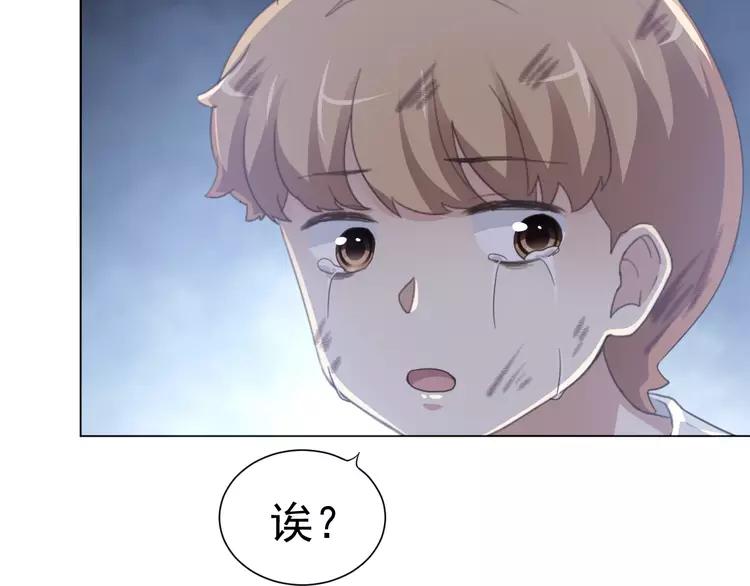赤色四叶草韩漫全集-070 我的超级英雄（下）无删减无遮挡章节图片 