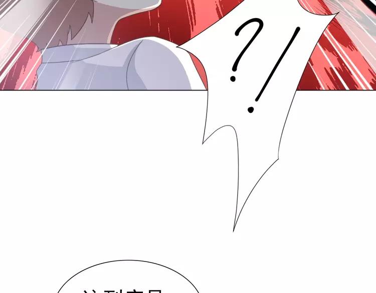 赤色四叶草韩漫全集-070 我的超级英雄（下）无删减无遮挡章节图片 