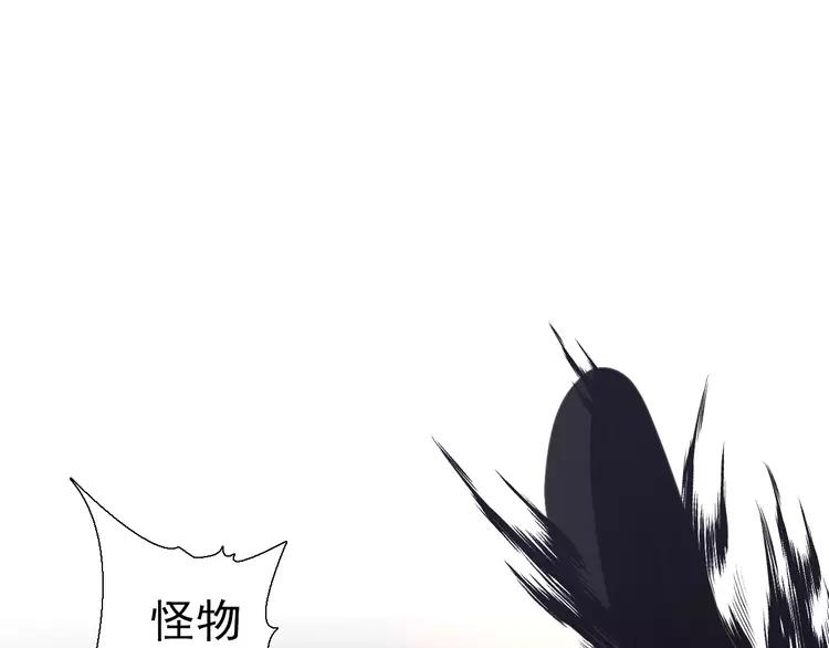 赤色四叶草韩漫全集-070 我的超级英雄（下）无删减无遮挡章节图片 