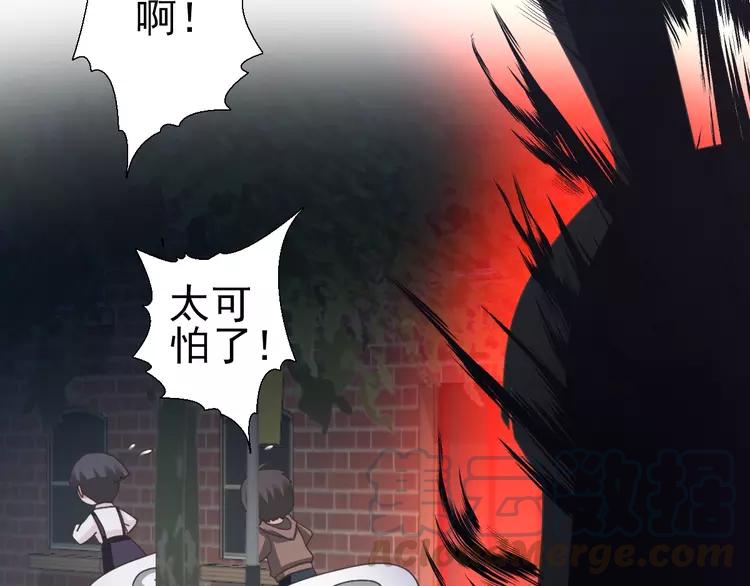 赤色四叶草韩漫全集-070 我的超级英雄（下）无删减无遮挡章节图片 