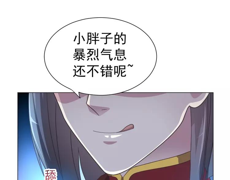 赤色四叶草韩漫全集-070 我的超级英雄（下）无删减无遮挡章节图片 