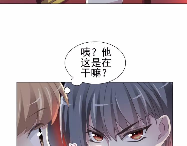 赤色四叶草韩漫全集-070 我的超级英雄（下）无删减无遮挡章节图片 