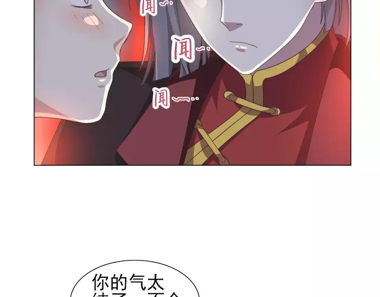 赤色四叶草韩漫全集-070 我的超级英雄（下）无删减无遮挡章节图片 