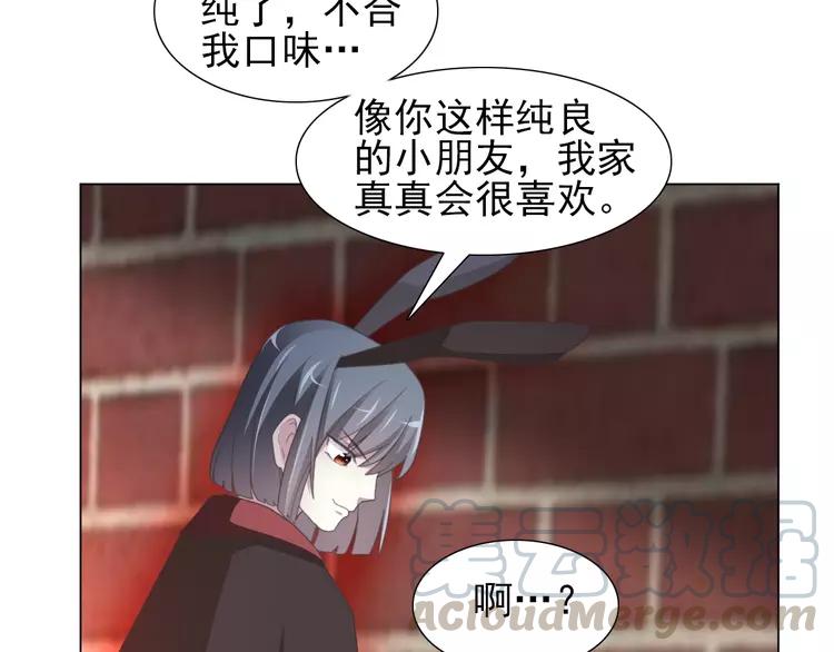 赤色四叶草韩漫全集-070 我的超级英雄（下）无删减无遮挡章节图片 