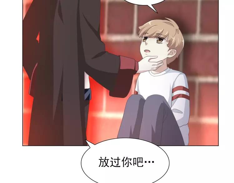 赤色四叶草韩漫全集-070 我的超级英雄（下）无删减无遮挡章节图片 