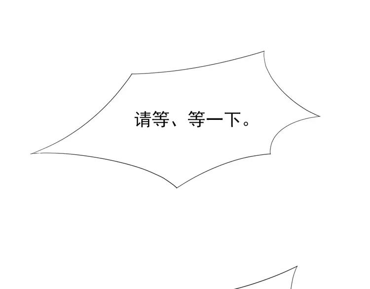 赤色四叶草韩漫全集-070 我的超级英雄（下）无删减无遮挡章节图片 