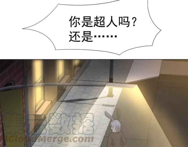 赤色四叶草韩漫全集-070 我的超级英雄（下）无删减无遮挡章节图片 
