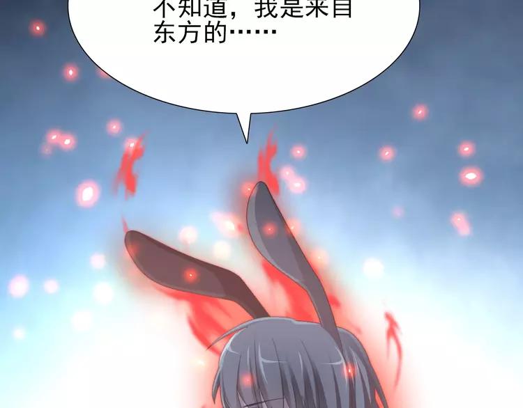 赤色四叶草韩漫全集-070 我的超级英雄（下）无删减无遮挡章节图片 