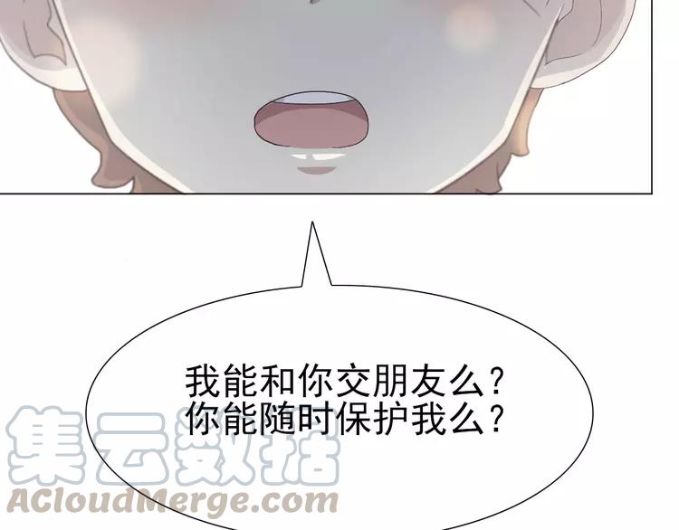 赤色四叶草韩漫全集-070 我的超级英雄（下）无删减无遮挡章节图片 