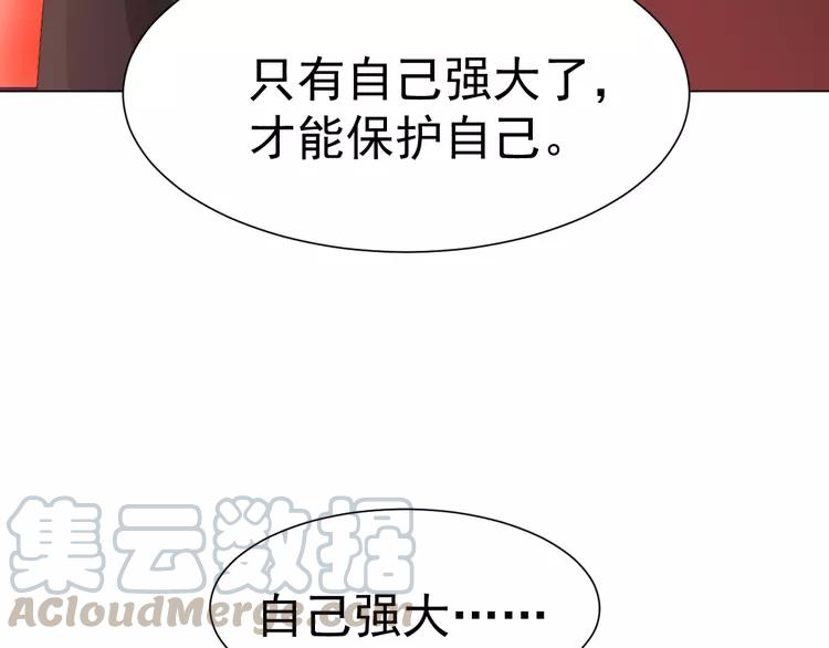 赤色四叶草韩漫全集-070 我的超级英雄（下）无删减无遮挡章节图片 