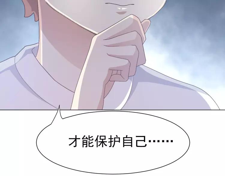 赤色四叶草韩漫全集-070 我的超级英雄（下）无删减无遮挡章节图片 