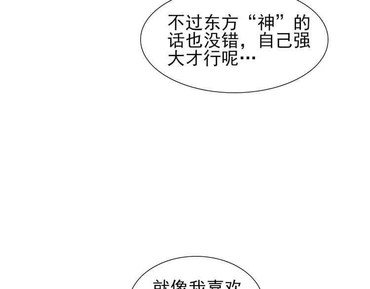 赤色四叶草韩漫全集-070 我的超级英雄（下）无删减无遮挡章节图片 