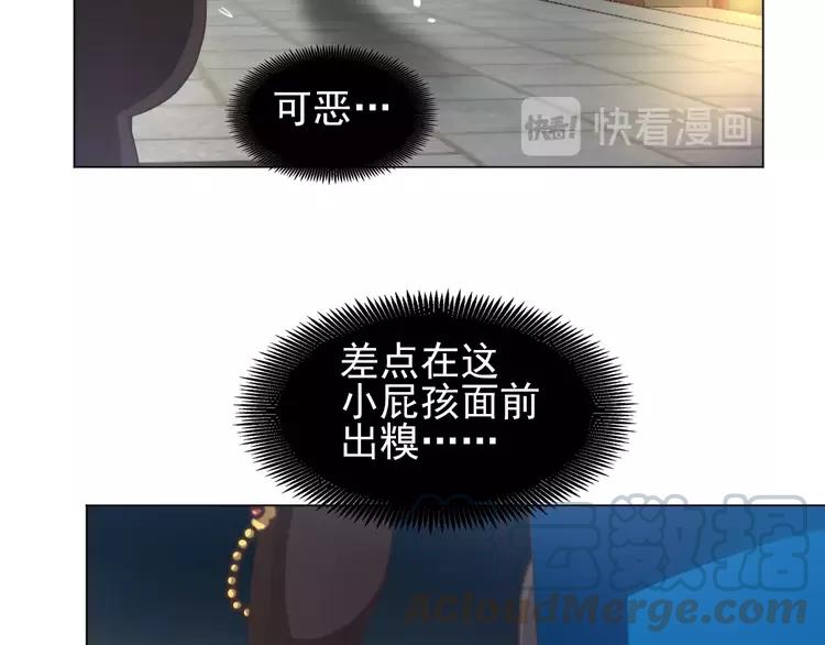 赤色四叶草韩漫全集-070 我的超级英雄（下）无删减无遮挡章节图片 