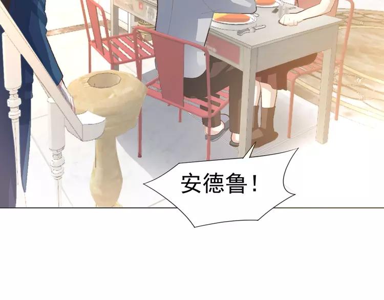 赤色四叶草韩漫全集-070 我的超级英雄（下）无删减无遮挡章节图片 