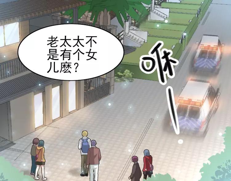 赤色四叶草韩漫全集-番外 空巢之屋（上）无删减无遮挡章节图片 